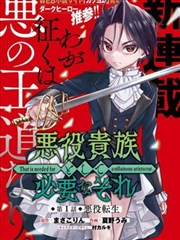 犬夜叉同人漫画温情治愈版式样本卡