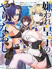 犬夜叉同人漫画冷暖和撞封面样本卡